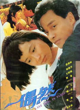 长安夜行录高清电影在线观看