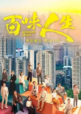 暗涌之城热播电视剧全集免费观看