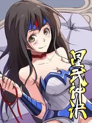 向往的山野海报