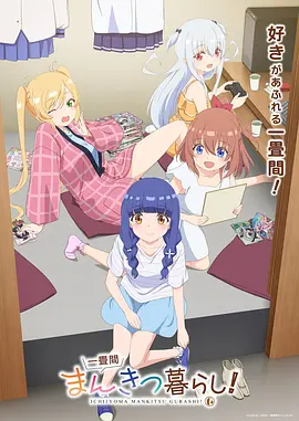 长安夜行录海报